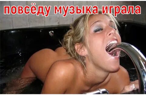 Povsjudu_muzyka_zvuchit)) 