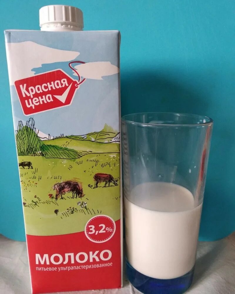 Виды молока. Молоко в магазине. Молоко в Пятерочке. Молоко из магазина.