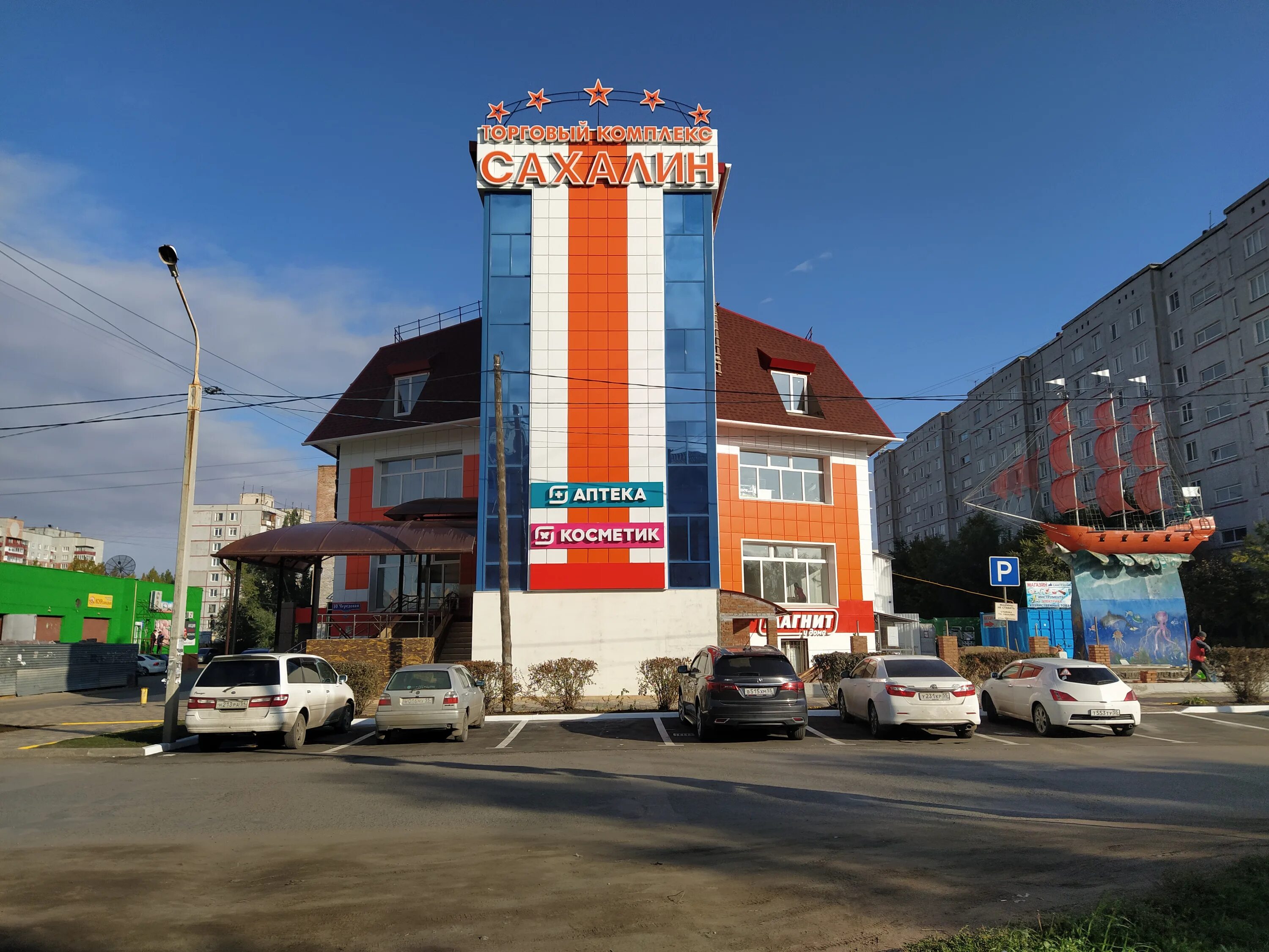 10 чередовая 17/2 омск сахалин. сахалин магазин омск 10 чередовая. сахалин, омск, 10-я чередовая улица, 17, корп. магазин радуга омск на телевизионке. омск ул 10 чередовая 17/2.