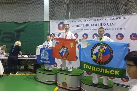 Серпухов спортивная