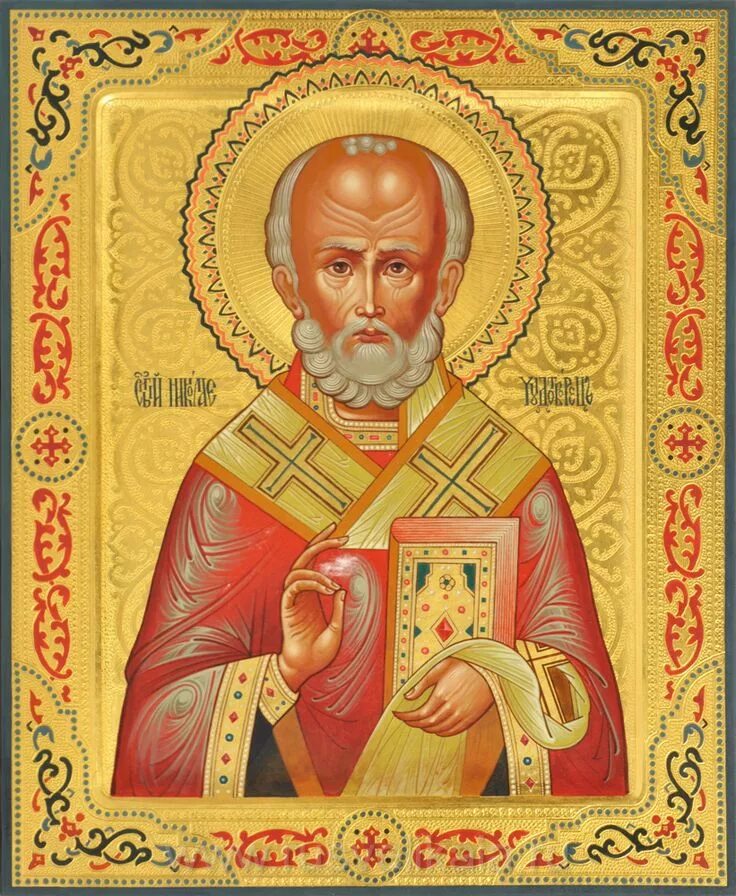 Лик святого николая чудотворца. Николай угодник чудотворец. Икона угодника. Святитель николай чудотворец икона. Икона угодника.