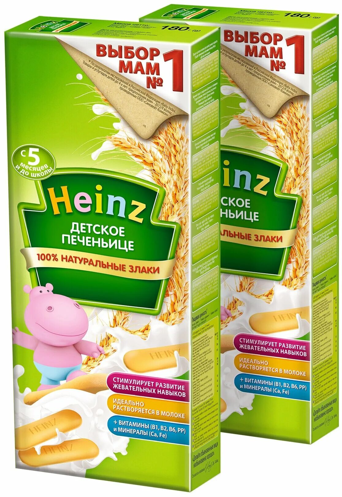 Хайнц печенье 6 злаков. Печенье heinz детское 60 г. Печенье детское печеньице 160г дет. Детское печенье heinz 160 гр. Детские печенья хайнц.