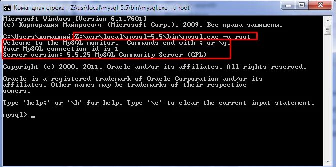 Mysql command line. Запуск sql в командной строке. Командная строка программирование. Командная строка mysql. Запуск mysql через командную строку.