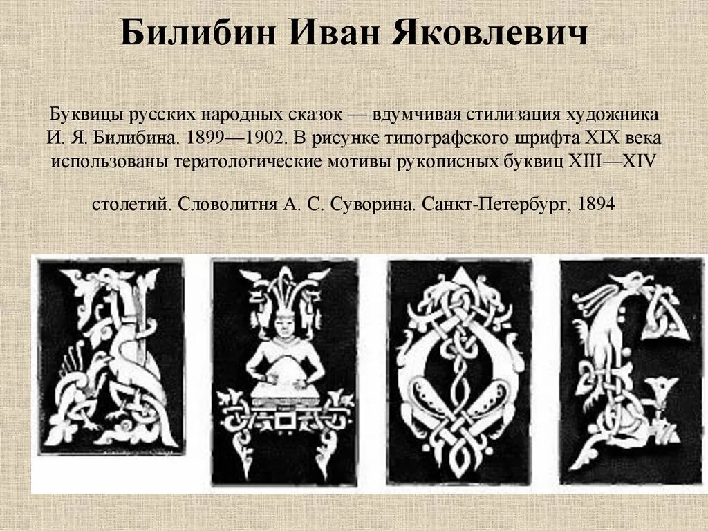 Печатное изображение и текст