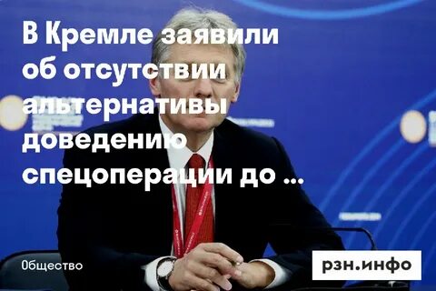 Отсутствие альтернативы