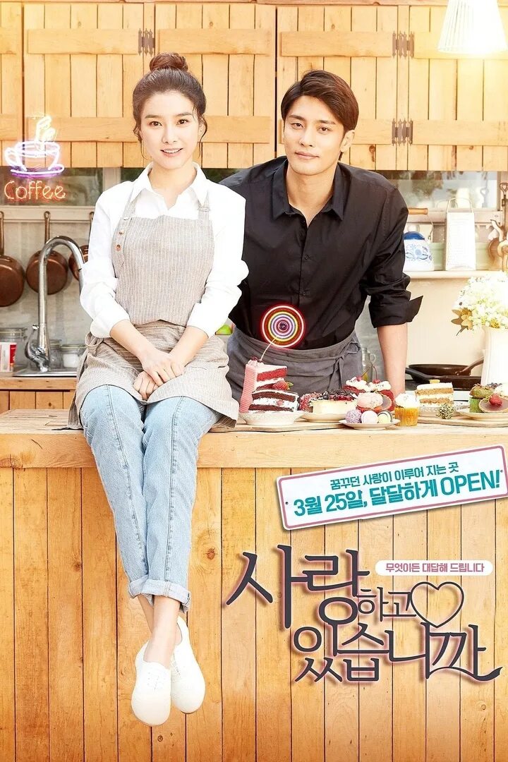 Дорама моя девушка которая не может влюбиться дорама. Благонамеренная любовь дорама. Дорама влюбиться подруга. Дорама влюбиться подруга. Дорама влюбиться подруга.