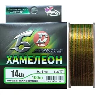 Хамелеон рыболовная