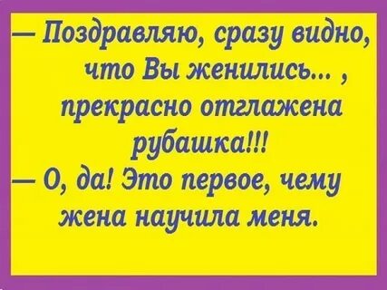 Поздравления одновременно