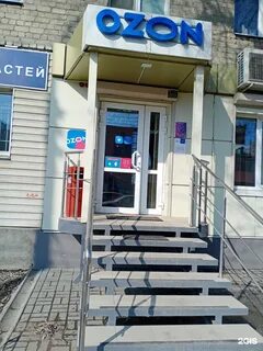Саратовский интернет