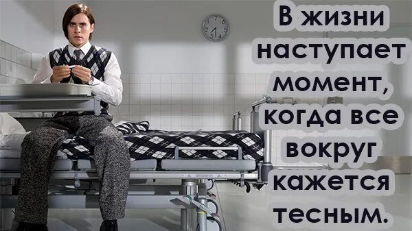 Цитаты из господин никто. Немо господин никто цитаты. Господин никто выбор. Цитаты из фильма господин никто. Господин никто надпись.