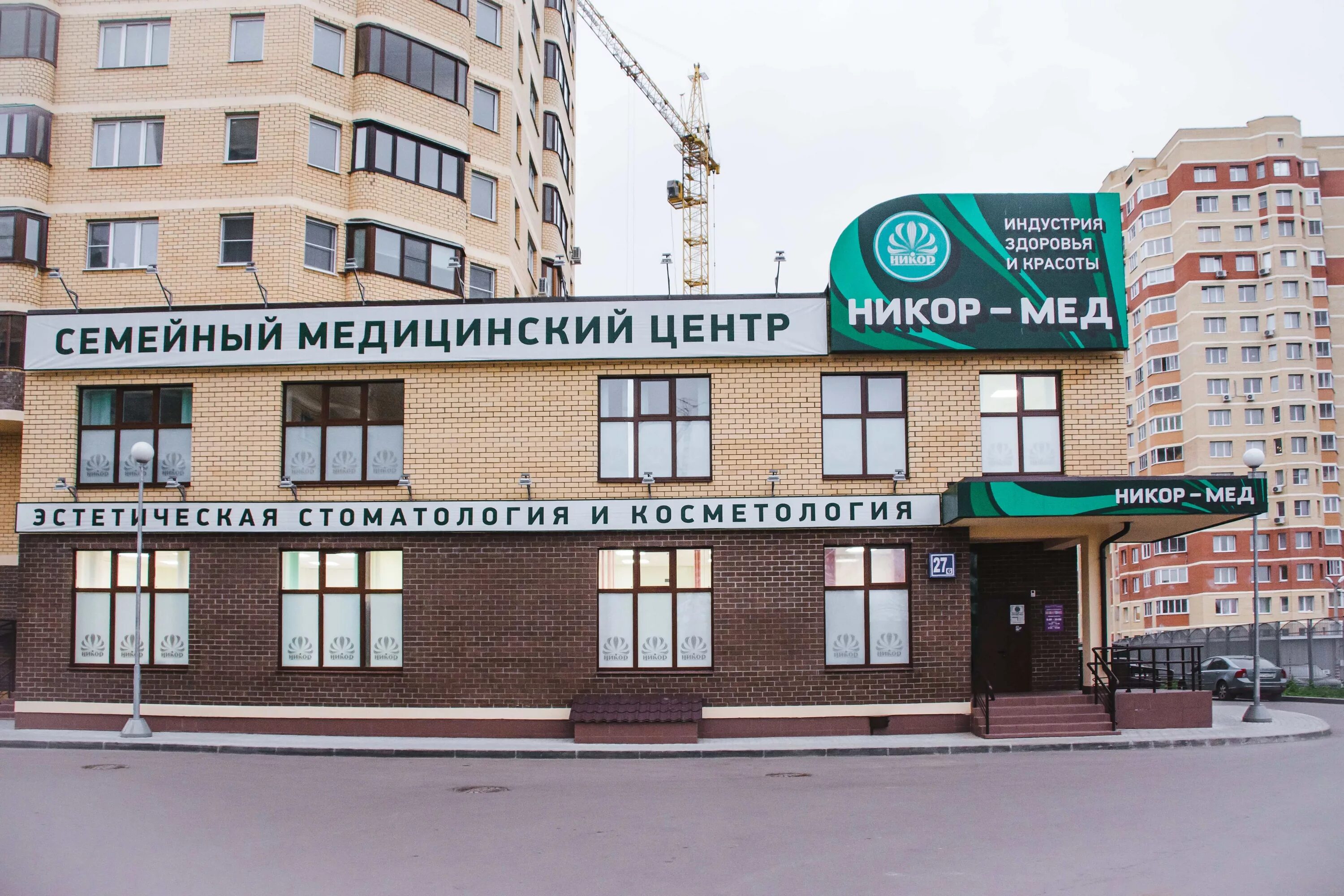 Салон Красоты Никор, 1204, Зеленоград