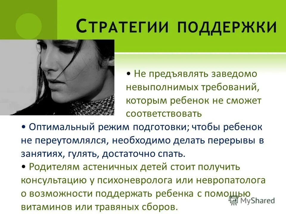 уголовная ответственность за дачу заведомо ложных показаний. статья 207 заведомо ложное сообщение об акте терроризма. заведомо неисполнимый. нужно ставить перед собой невыполнимые задачи. заведомо ложное сообщение.
