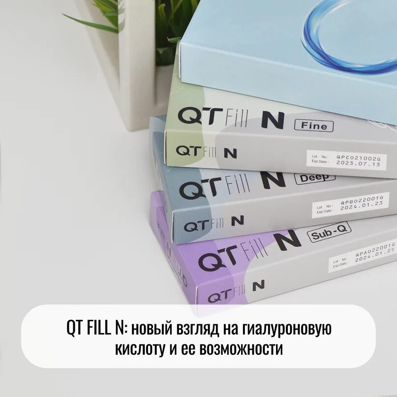 Qt deep филлер. Qt deep филлер