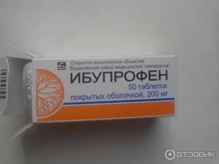 Лучшее обезболивающее после операции