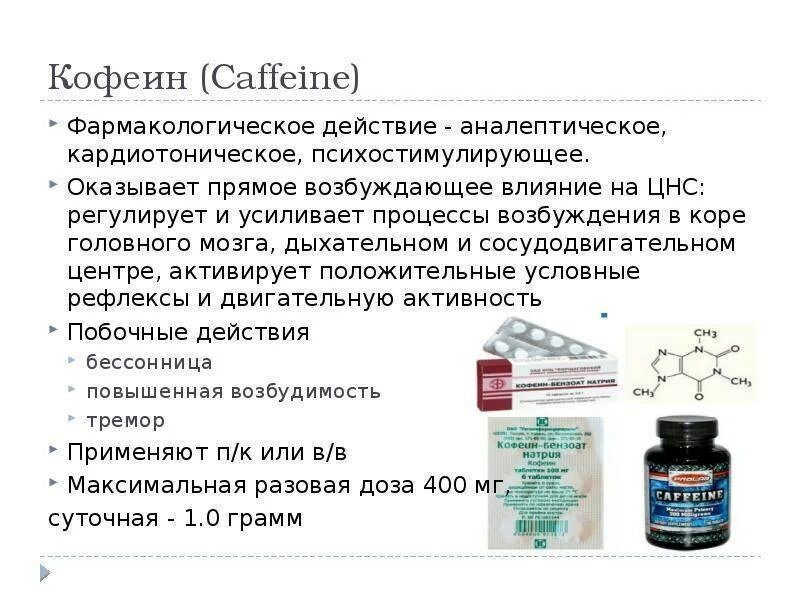 Средство является одним из самых