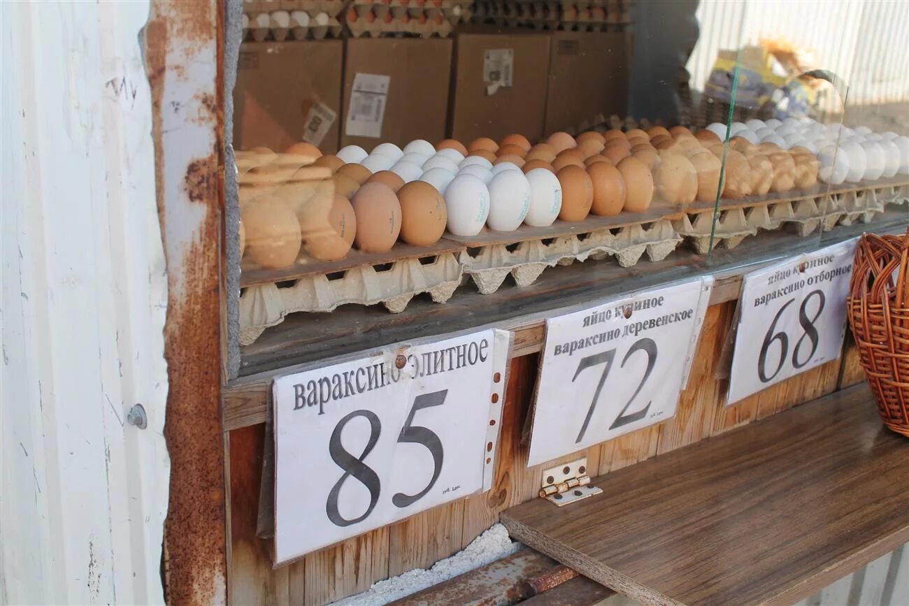 Сколько стоит яйцо сегодня. Яйца в магазине. Яйца на рынке. Домашние яйца на рынке. Десяток яиц.