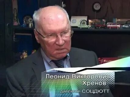 Директор хренов