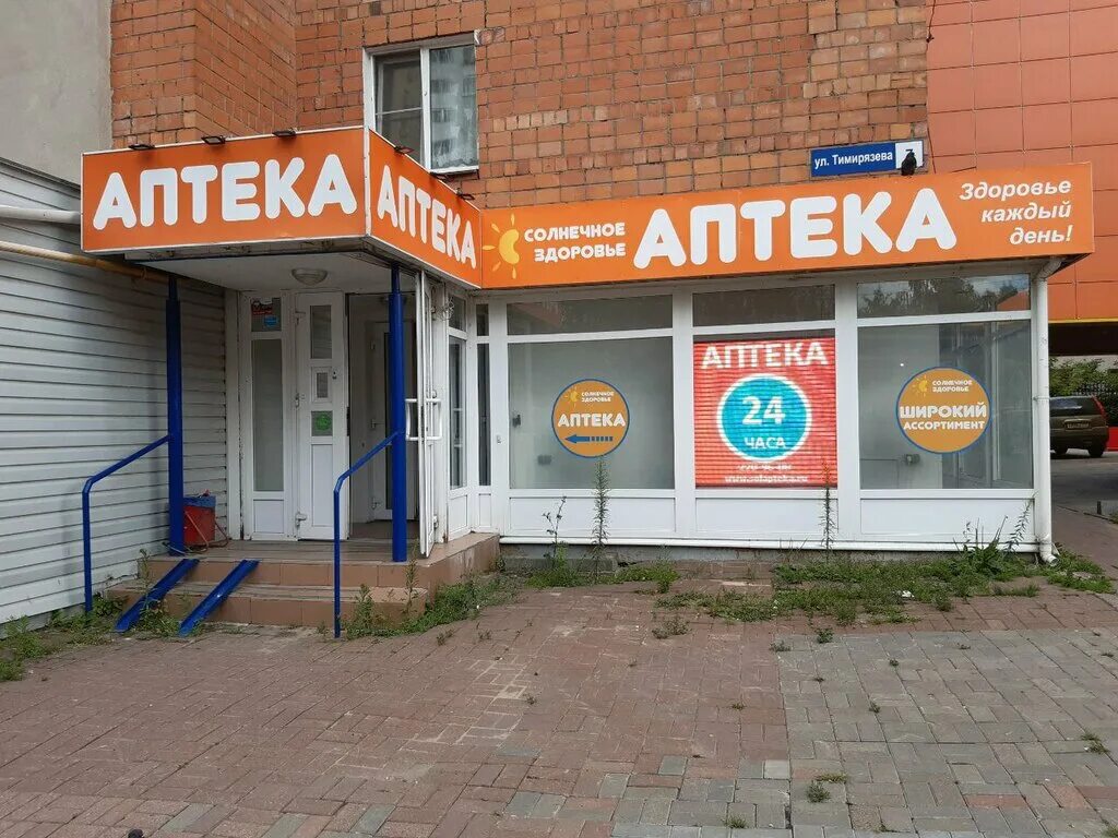 Тимирязева 7/4 нижний новгород. Ул тимирязева нижний новгород. Тимирязева 7 корпус 5. Тимирязева 7 корпус 5. Тимирязева 3 нижний новгород.