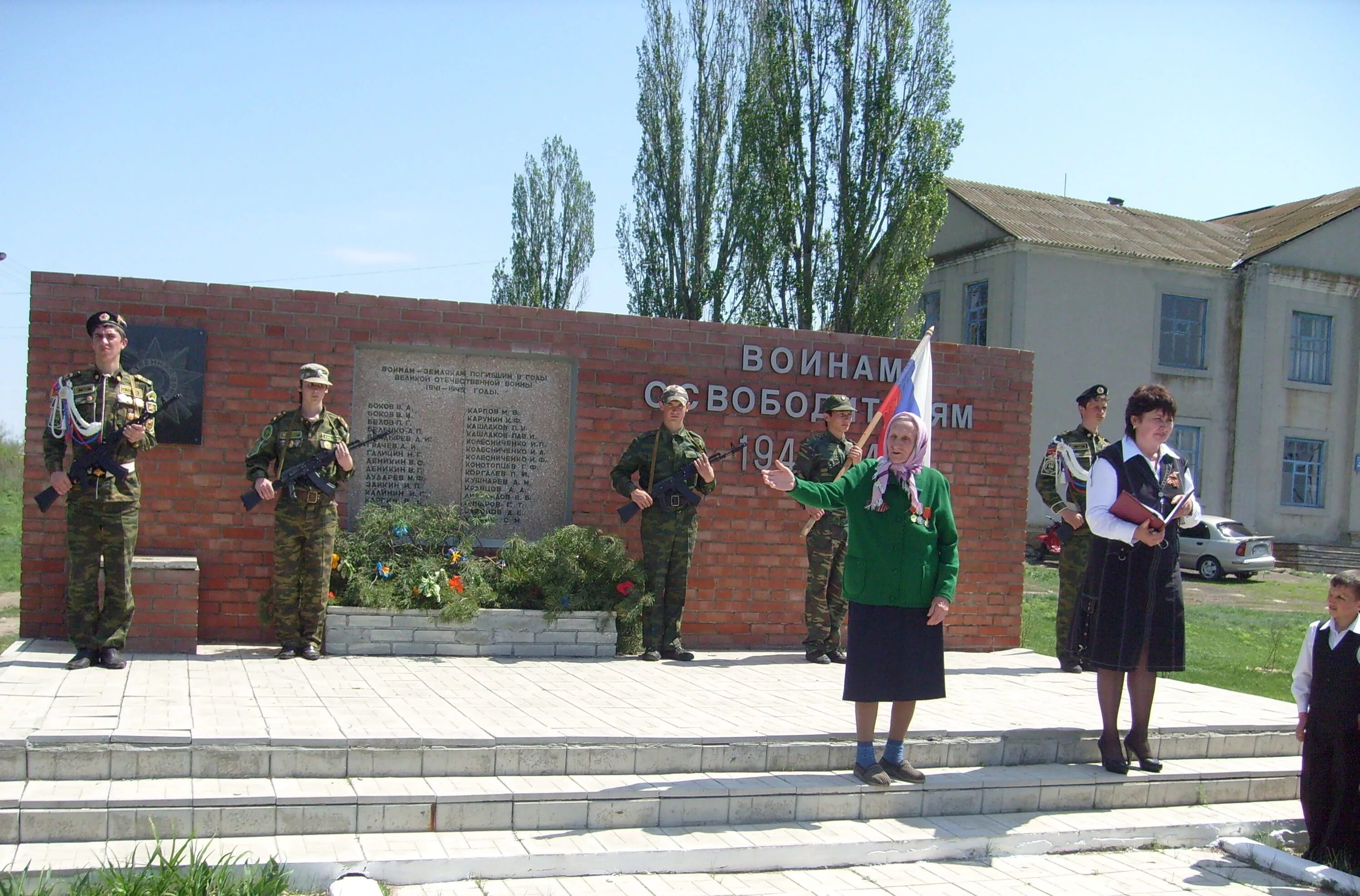 Погода п часам. П Краснозоринский Боковский район поселение. П Краснозоринский Новоалександровского района. Краснозоринский Ставропольский край. Пос Краснозоринский Ростовская область.