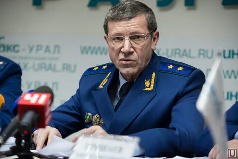 Управление транспортной прокуратуры