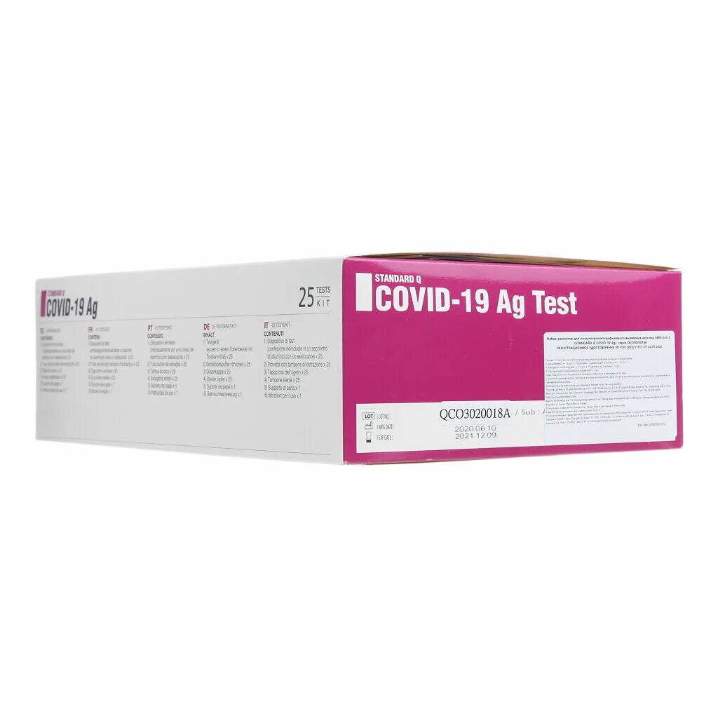Экспресс тест для выявления. Standard q covid-19 ag экспресс тест. экспресс тест covid 19 standart q. набор реагентов &quot;standard q covid-19 ag&quot;. тест набор реагентов иммунохром. на антиген sars-cov-2 (standart q covid-19 ag) n1.