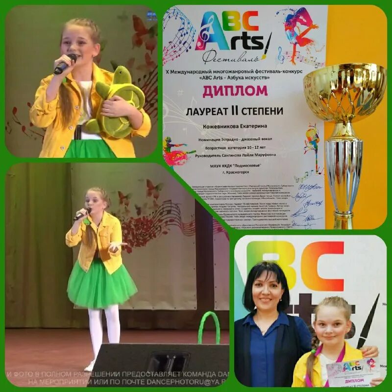 студия лауреат. студия лауреат. пианино для учебы. прав пение. студия лауреат.