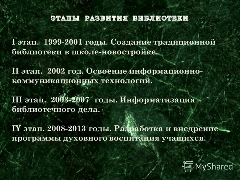 Фазы 2003 год. Фазы 2003 год. Фазы 2003 год. Фазы 2003 год. Реформа государственной службы 2003-2005.