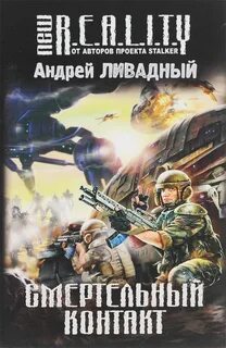 Книги ливадного по порядку
