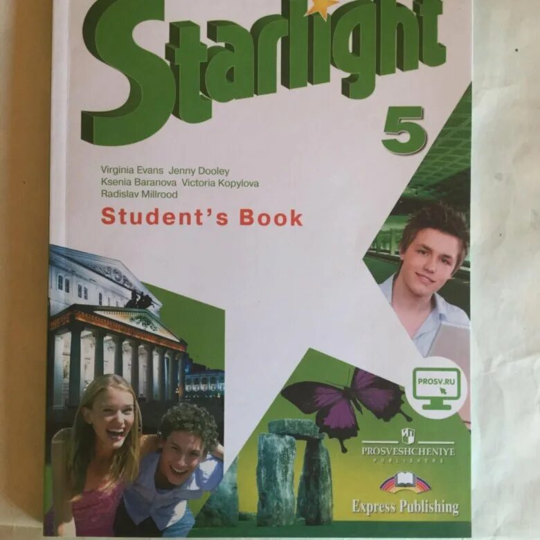 Student s book пятый класс. Звёздный английский 5. Учебник английского зеленый. English учебник зеленый. Учебник по английскому языку 5 класс зеленый.