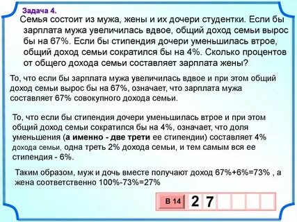 Стало втрое больше