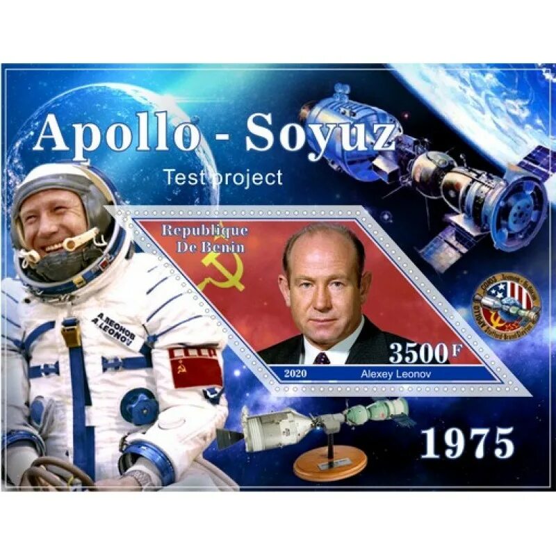 Программа союз та. Союз аполлон. марка союз аполлон. команда аполлон союз. марки сцепки листы космос союз-аполлон.