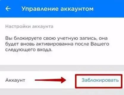 Гет аккаунт
