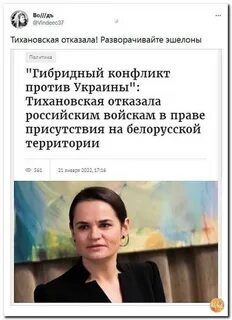 Российский отказать