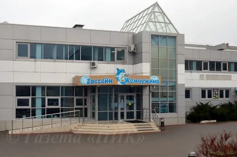 Бассейн каменск шахтинск