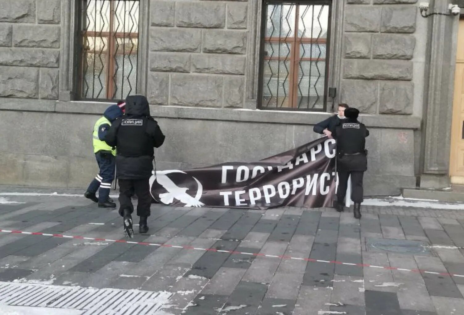 Либертарианцы митинг. Государство террорист пикет на Лубянке.