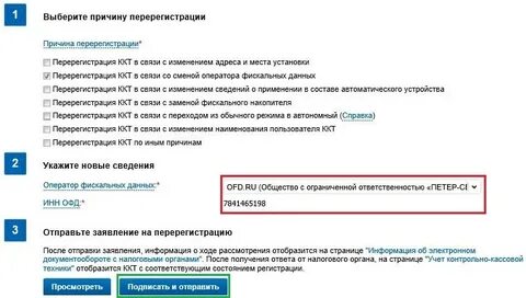 Со сменой адреса