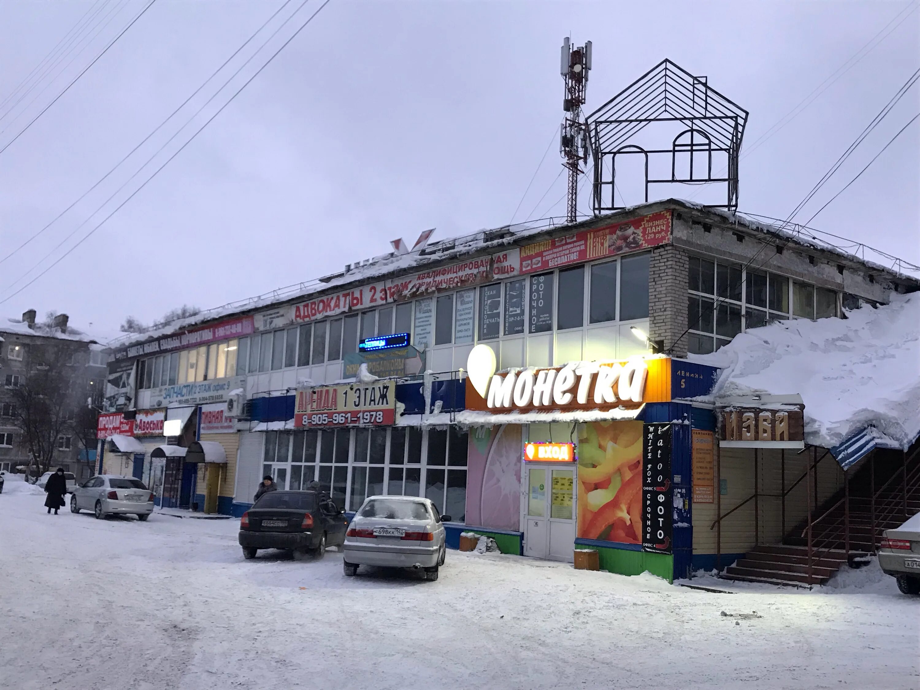 шишкина, 5 прокопьевск. прокопьевск 5. прокопьевск 71-605. спектр прокопьевск ленина. ленина 5 прокопьевск.