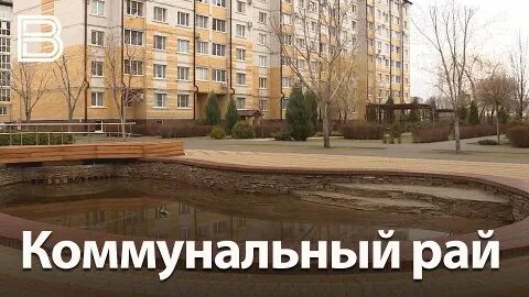 Причины двор