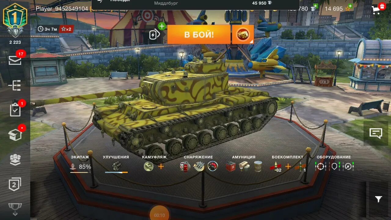 Танк блиц кв. Кв 4 блитз. Оборудование на кв 4 блиц. Кв 4 WOT Blitz. World of Tanks Blitz PVP битвы.