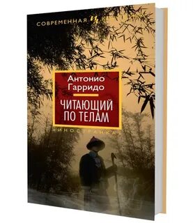 Слушать книгу последняя жизнь