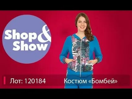 Почему не работает шоп энд шоу