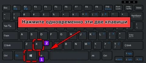 Кнопки для скрина на клавиатуре