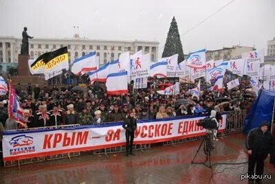 Разделенное племя