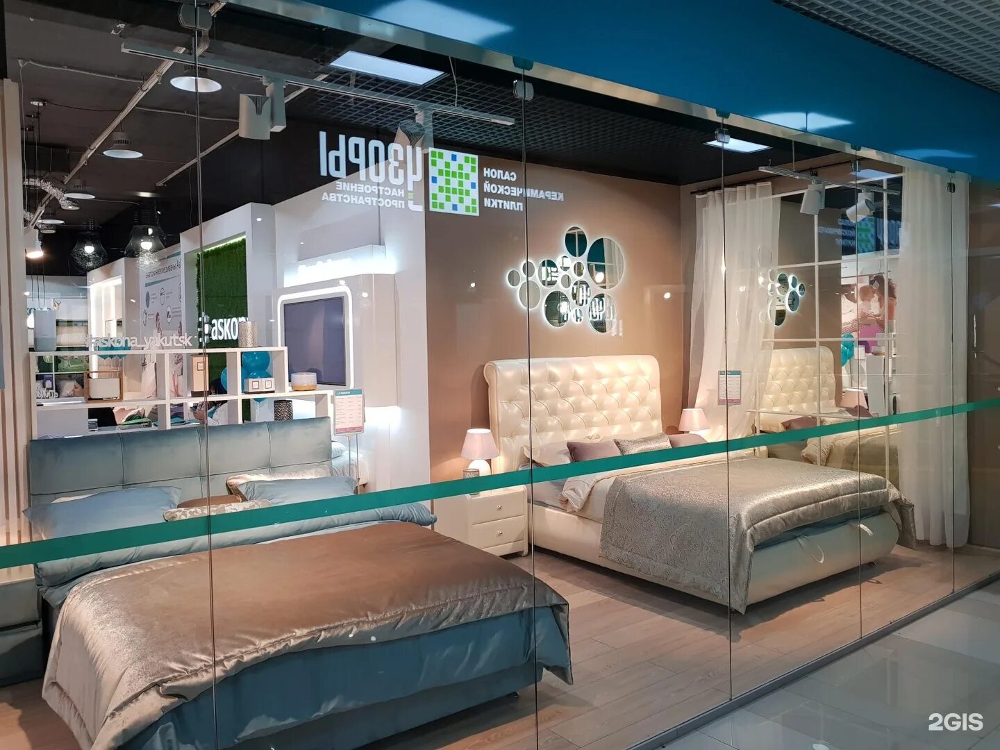 магазин аскона рядом. аскона сергиев посад. аскона магазин. аскона солярис. магазин аскона рядом.