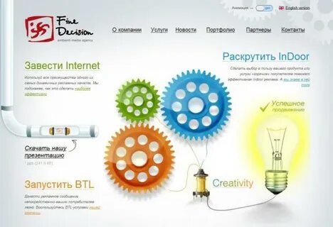 Секунд сайт