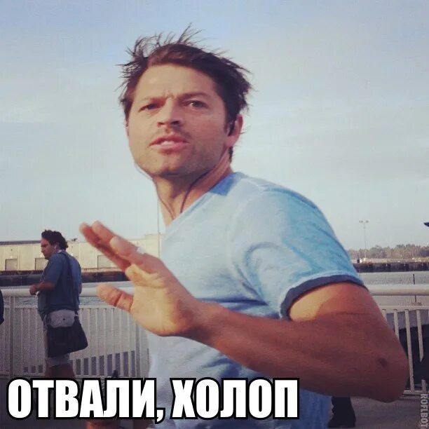 Жизнь вп. Ну случай важных переговоров. Для важных переговоров. На случайно влажных переговор. Вп.