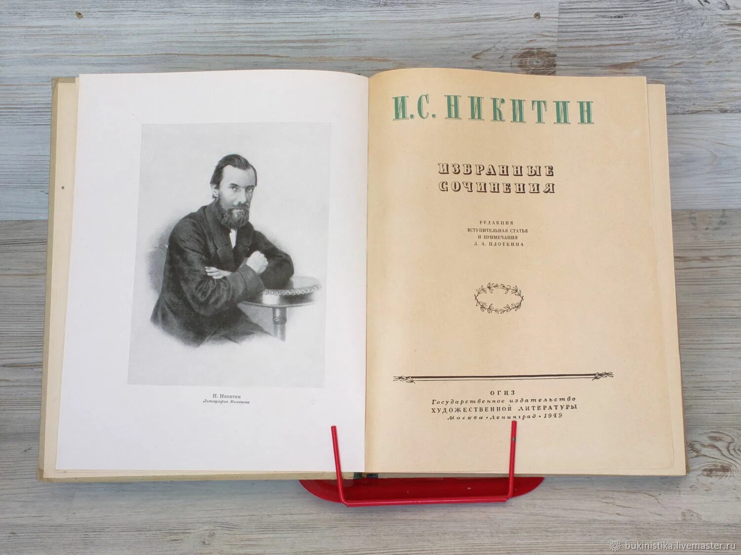 Пушкин издание 1949 года страница 800. Книги 1949 года. Избранные сочинения фото. Бальзак 1949. В.