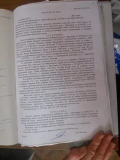 Назначения судебного заседания по делу