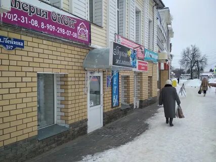 Ленина 187