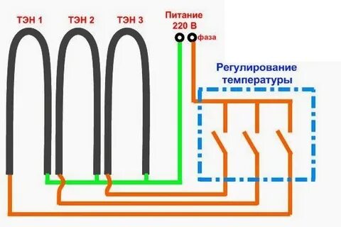 Тен подключение схема